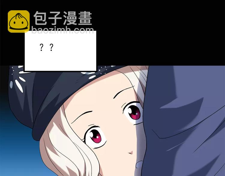 🍸怪奇实录 第56话 背宝金猪（中三） 第28页