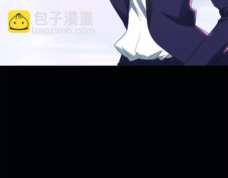 🍸怪奇实录 第56话 背宝金猪（中三） 第3页