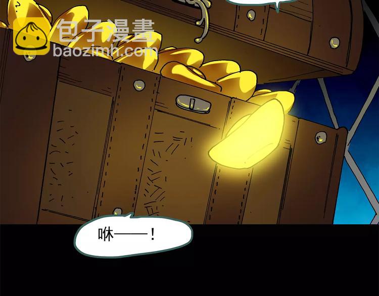 🍸怪奇实录 第56话 背宝金猪（中三） 第30页