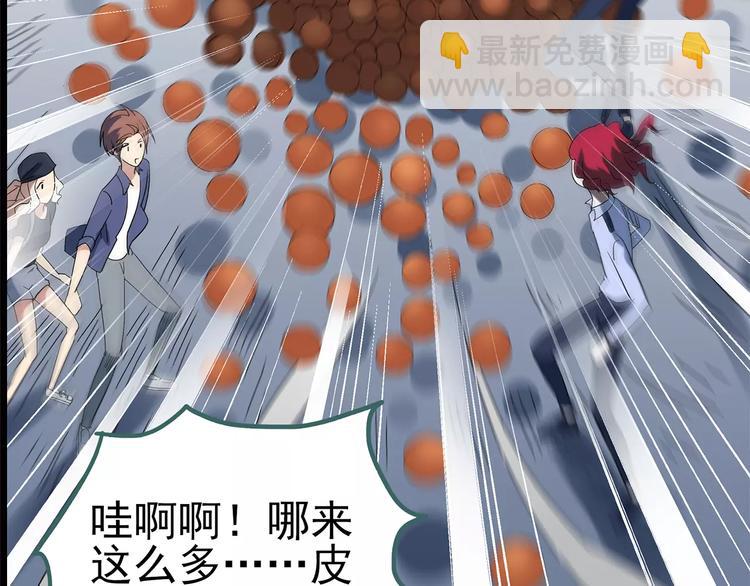🍸怪奇实录 第56话 背宝金猪（中三） 第39页