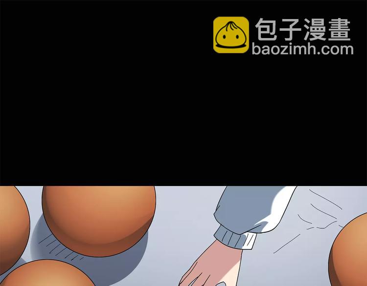 🍸怪奇实录 第56话 背宝金猪（中三） 第46页
