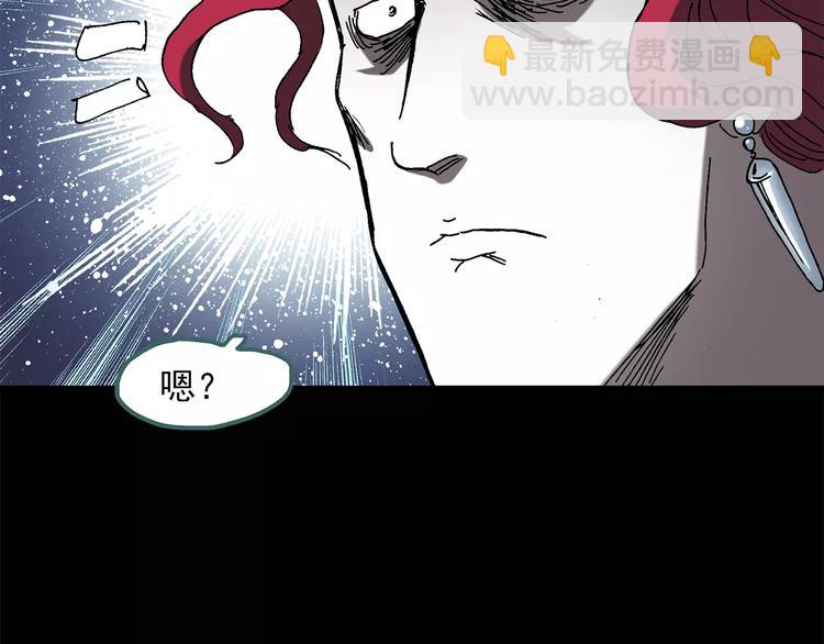 🍸怪奇实录 第56话 背宝金猪（中三） 第50页