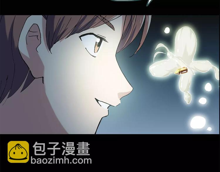 🍸怪奇实录 第56话 背宝金猪（中三） 第8页