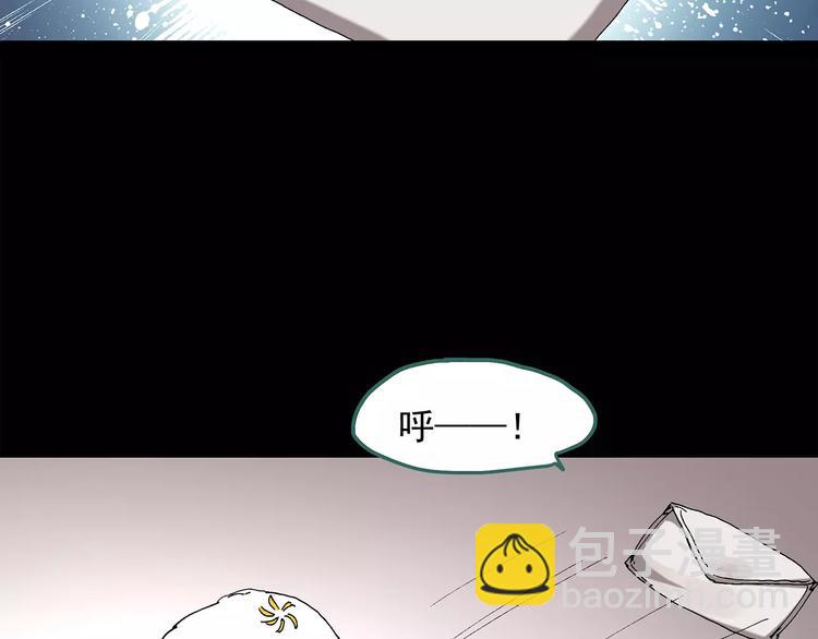 🍸怪奇实录 第58话 背宝金猪（中五） 第40页