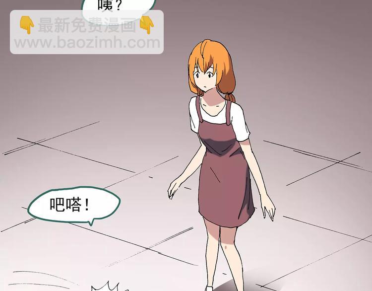 🍸怪奇实录 第58话 背宝金猪（中五） 第42页