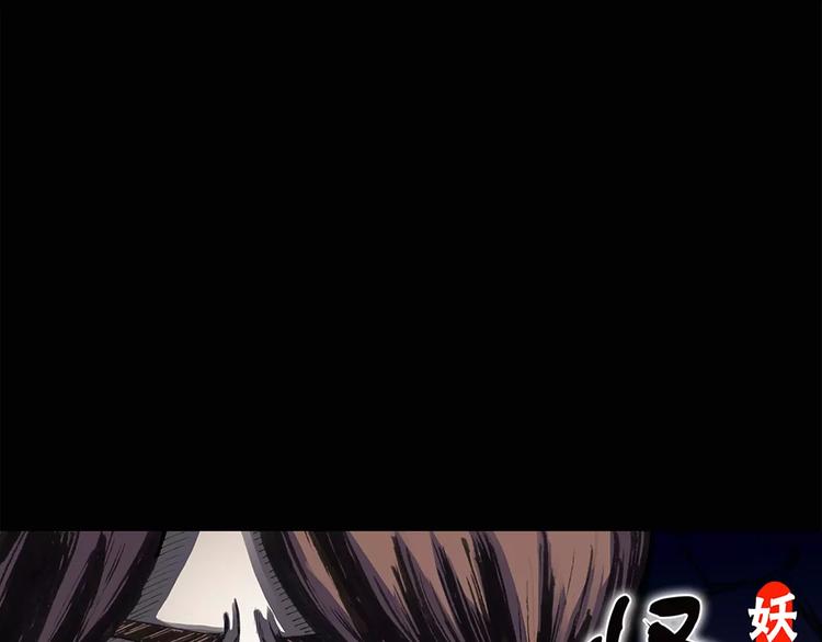 🍸怪奇实录 第60话 小怪奇之圣诞老人 第1页