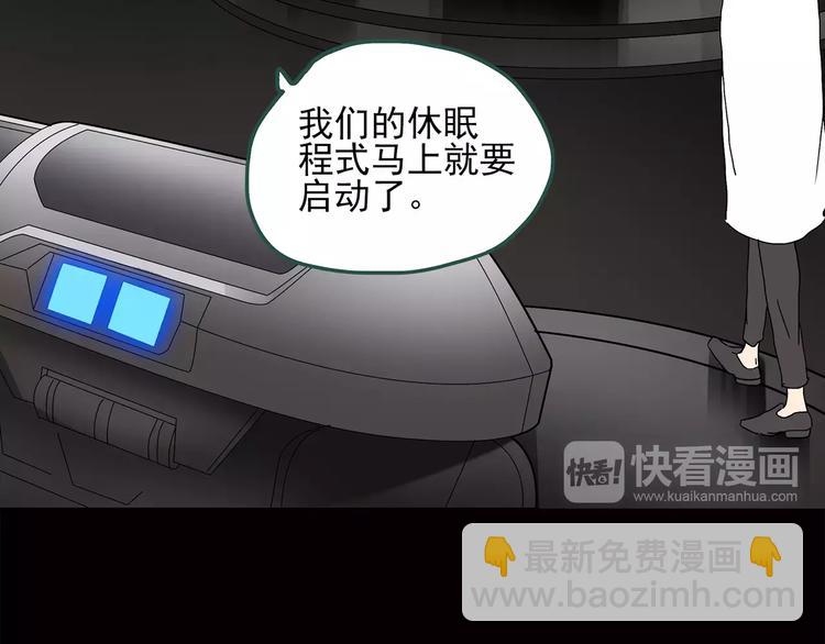 🍸怪奇实录 第60话 小怪奇之圣诞老人 第11页