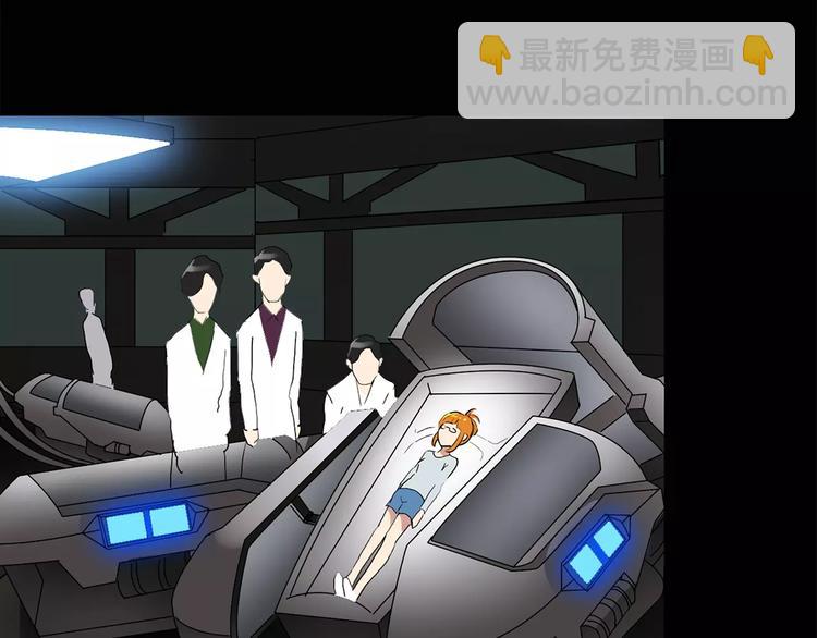 🍸怪奇实录 第60话 小怪奇之圣诞老人 第20页