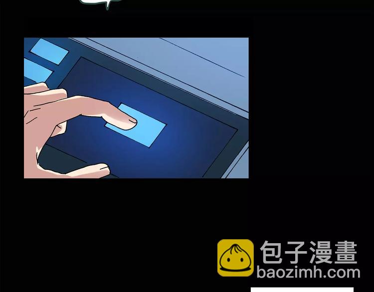 🍸怪奇实录 第60话 小怪奇之圣诞老人 第29页