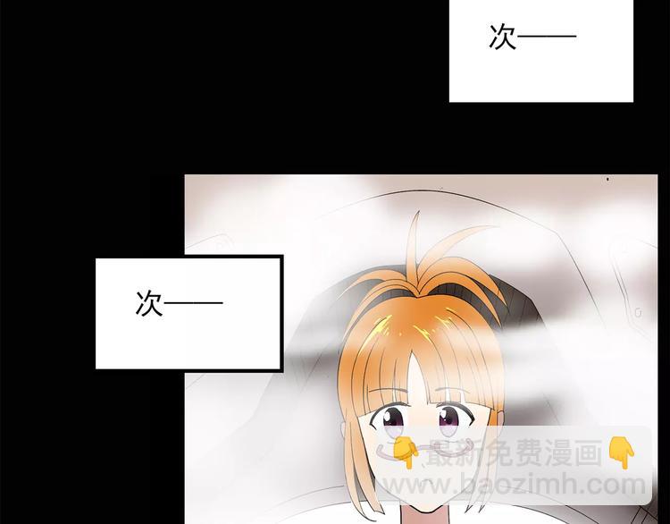 🍸怪奇实录 第60话 小怪奇之圣诞老人 第30页