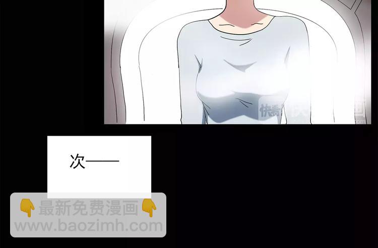 🍸怪奇实录 第60话 小怪奇之圣诞老人 第31页