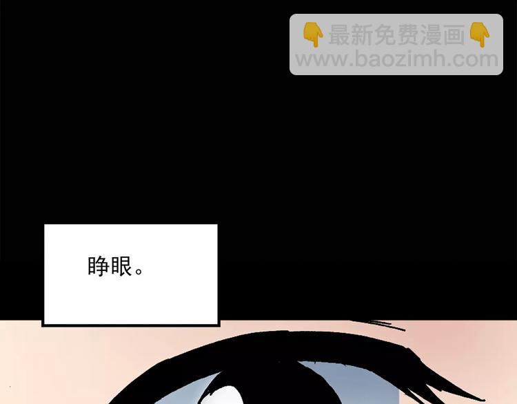 🍸怪奇实录 第60话 小怪奇之圣诞老人 第37页