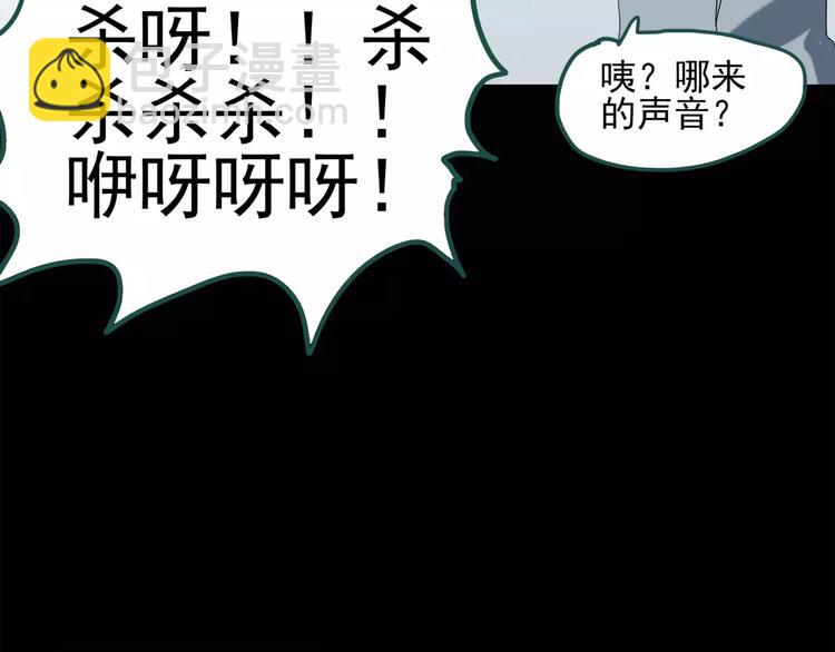 🍸怪奇实录 第62话 木偶（一） 第17页