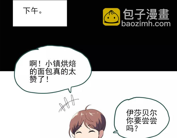 🍸怪奇实录 第62话 木偶（一） 第18页