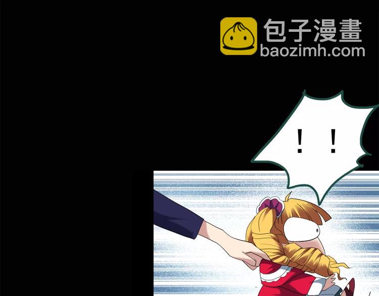 🍸怪奇实录 第62话 木偶（一） 第21页
