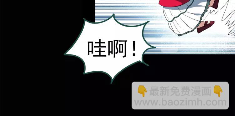 🍸怪奇实录 第62话 木偶（一） 第22页