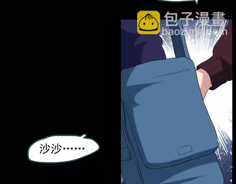 🍸怪奇实录 第62话 木偶（一） 第27页