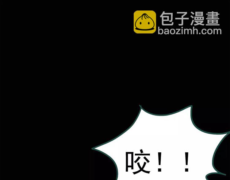 🍸怪奇实录 第62话 木偶（一） 第28页