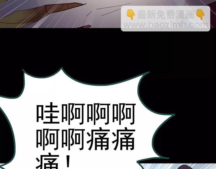 🍸怪奇实录 第62话 木偶（一） 第30页