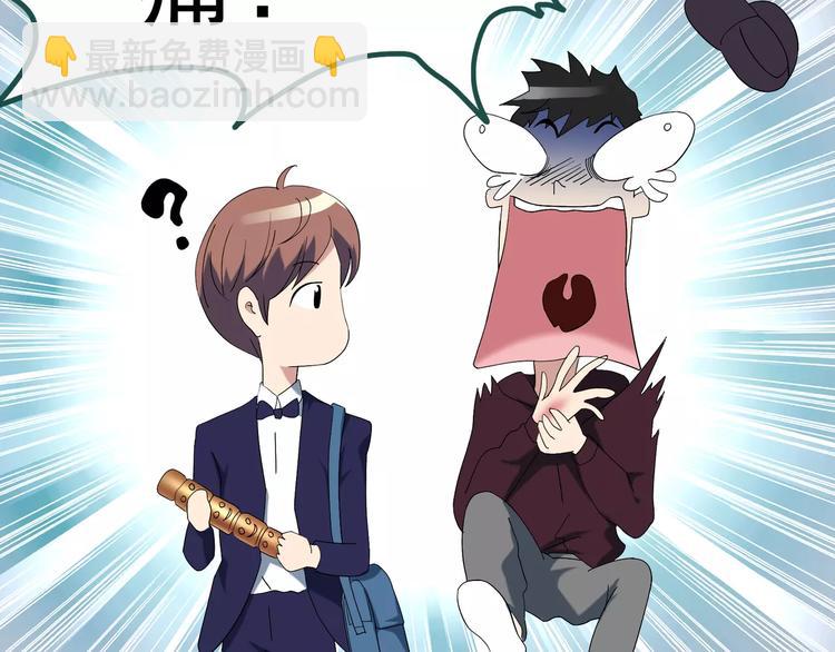 🍸怪奇实录 第62话 木偶（一） 第31页
