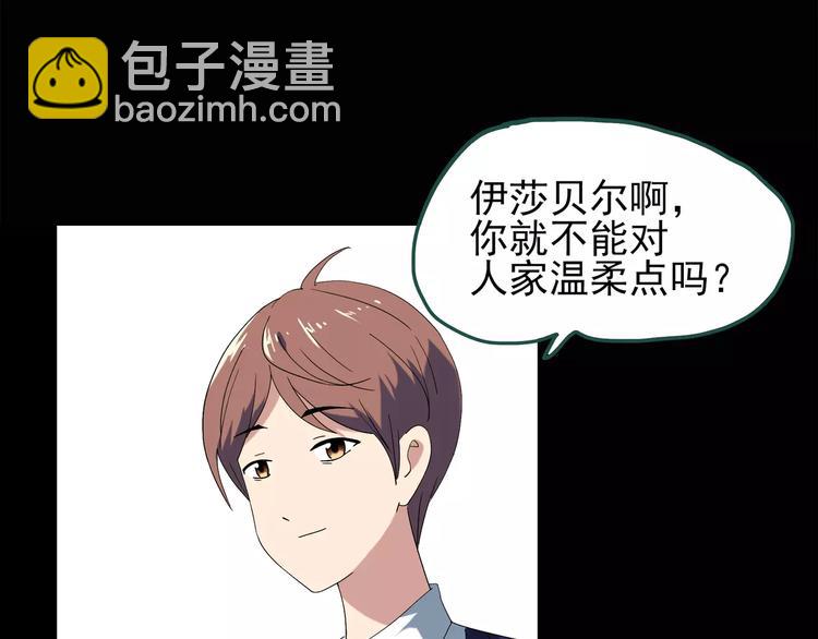 🍸怪奇实录 第62话 木偶（一） 第34页