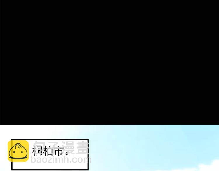 🍸怪奇实录 第62话 木偶（一） 第5页