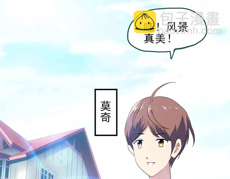 🍸怪奇实录 第62话 木偶（一） 第6页