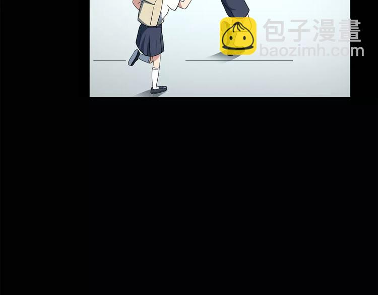 🍸怪奇实录 第64话 木偶（三） 第20页