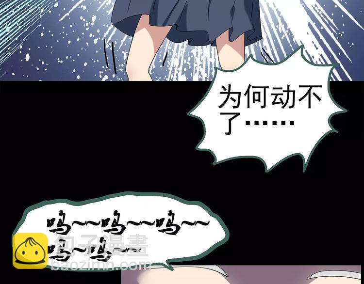 🍸怪奇实录 第64话 木偶（三） 第31页