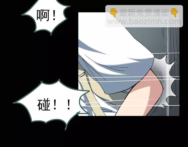 🍸怪奇实录 第64话 木偶（三） 第50页