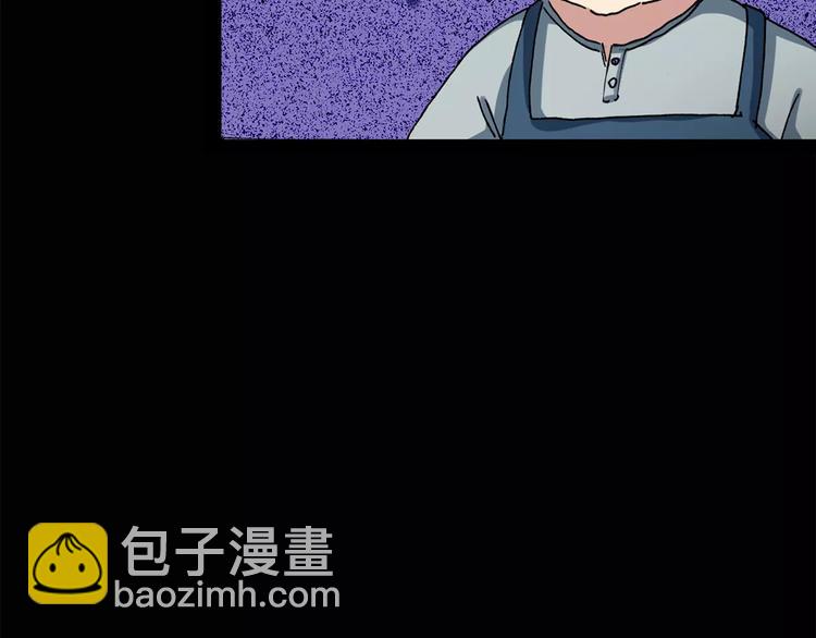 🍸怪奇实录 第66话 木偶（五） 第21页