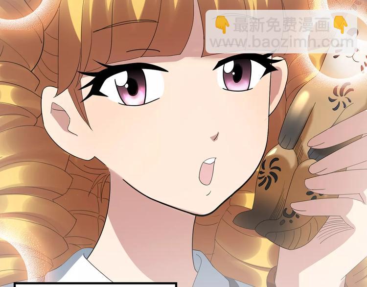 🍸怪奇实录 第66话 木偶（五） 第29页