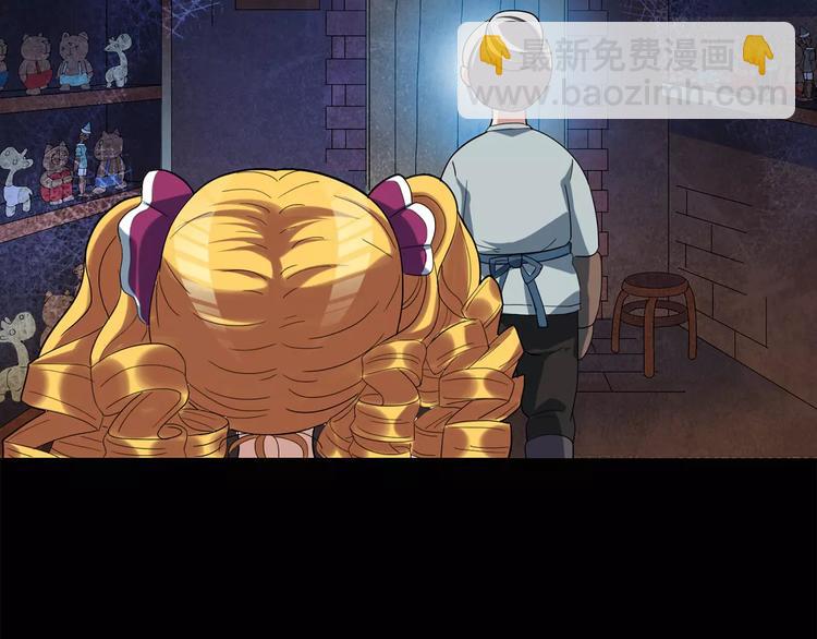 🍸怪奇实录 第66话 木偶（五） 第33页