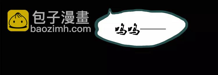 🍸怪奇实录 第66话 木偶（五） 第38页