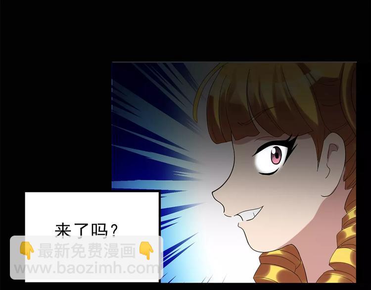 🍸怪奇实录 第66话 木偶（五） 第39页