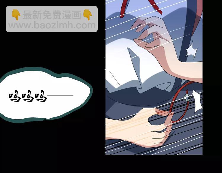 🍸怪奇实录 第66话 木偶（五） 第46页