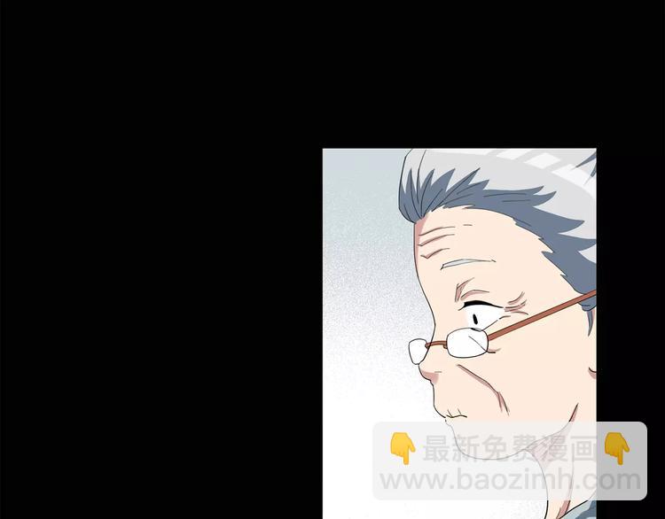 🍸怪奇实录 第66话 木偶（五） 第7页