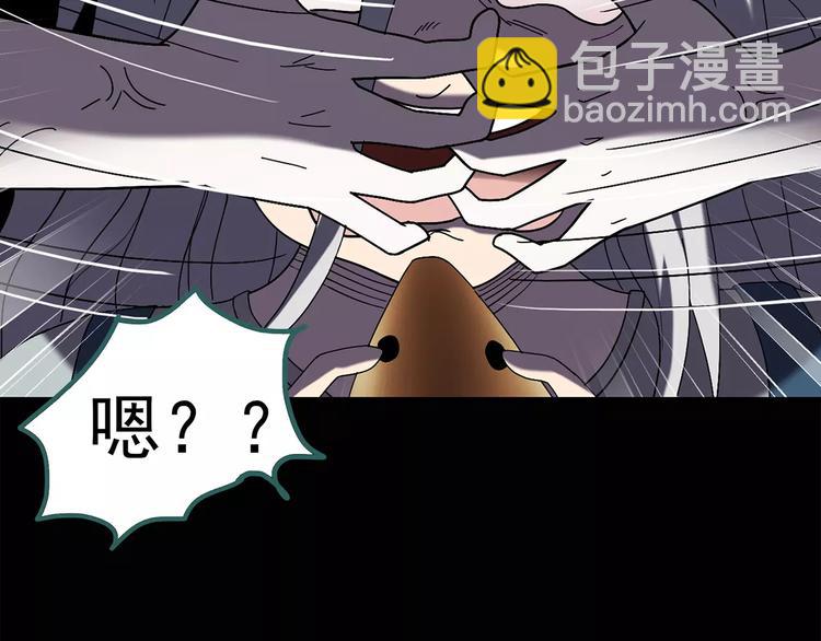 🍸怪奇实录 第68话 木偶（完） 第11页