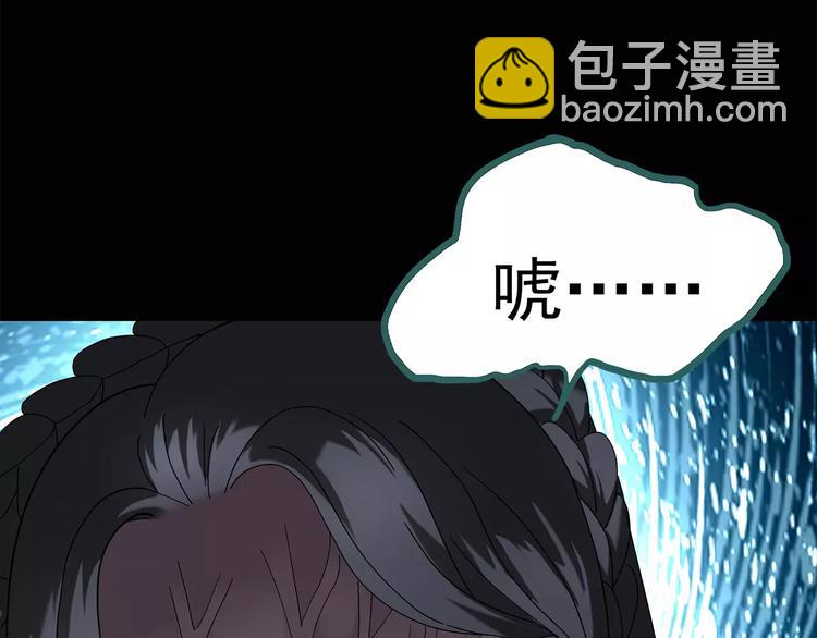 🍸怪奇实录 第68话 木偶（完） 第12页