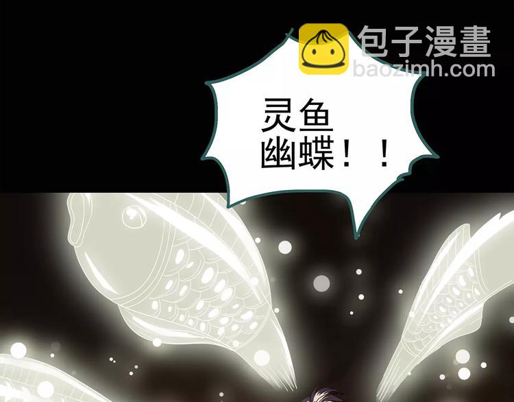 🍸怪奇实录 第68话 木偶（完） 第26页