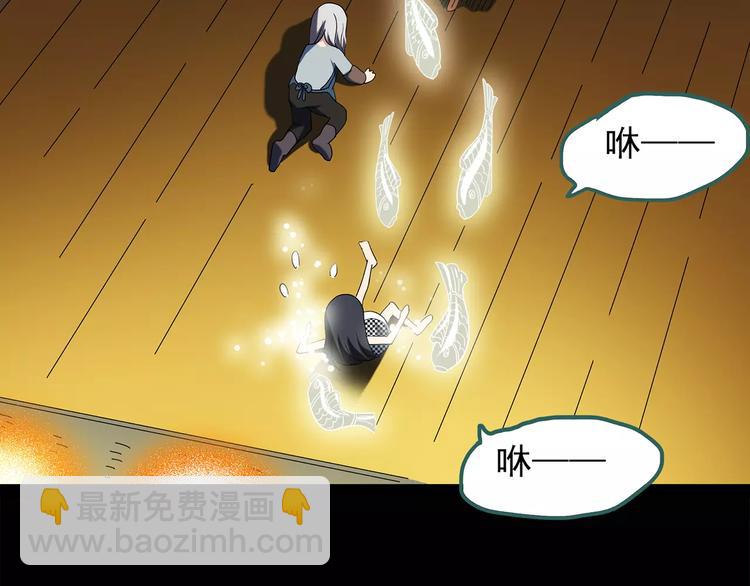 🍸怪奇实录 第68话 木偶（完） 第32页