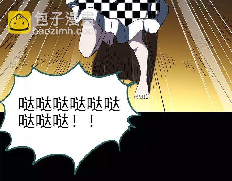 🍸怪奇实录 第68话 木偶（完） 第44页