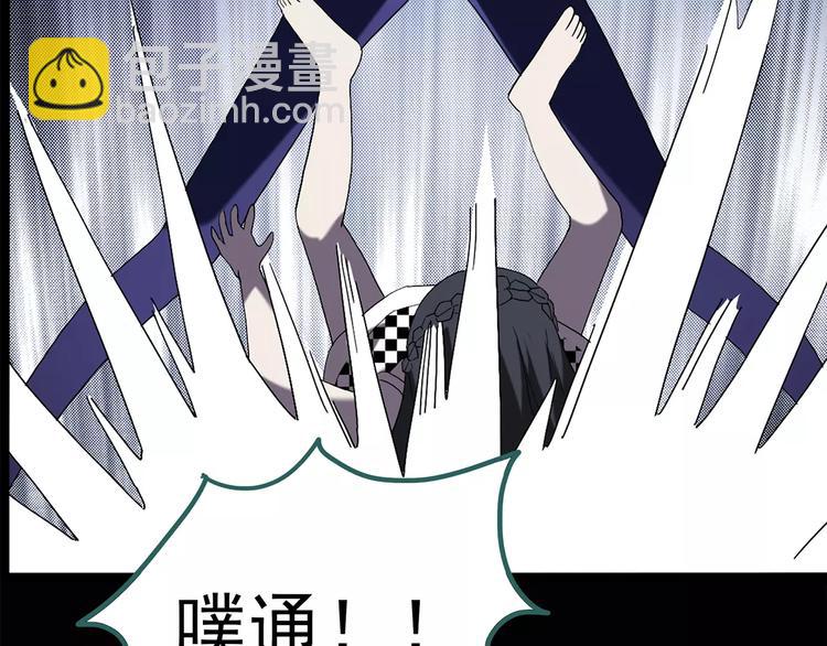 🍸怪奇实录 第68话 木偶（完） 第50页