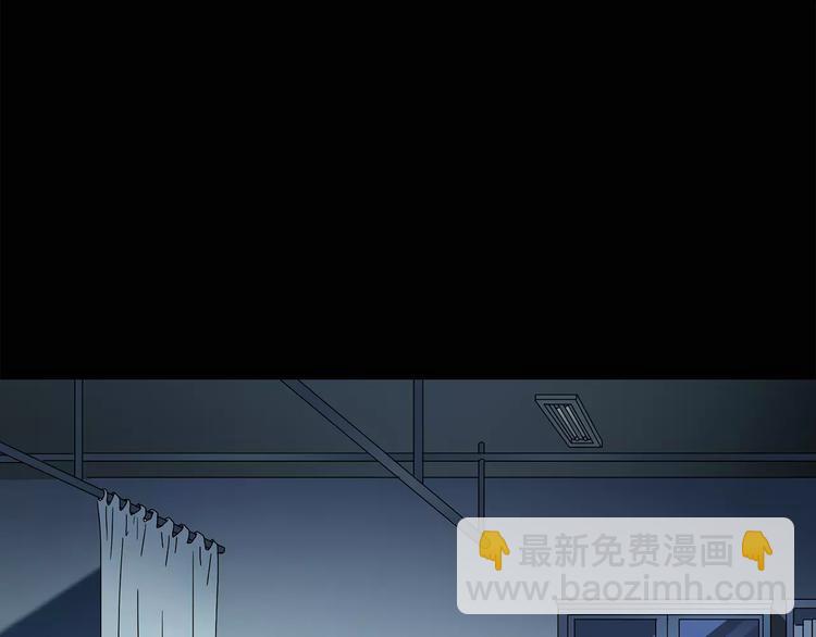🍸怪奇实录 第70话 蛇之诅咒（二） 第13页