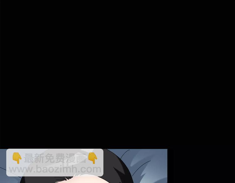🍸怪奇实录 第70话 蛇之诅咒（二） 第15页