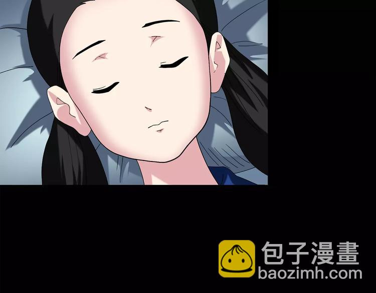 🍸怪奇实录 第70话 蛇之诅咒（二） 第16页