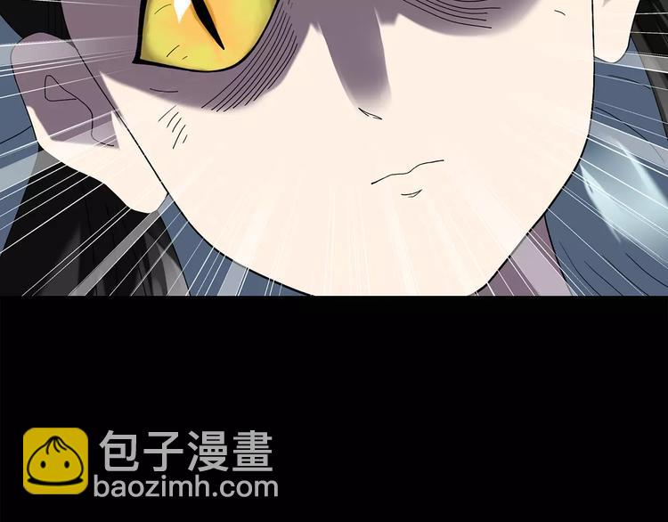 🍸怪奇实录 第70话 蛇之诅咒（二） 第18页