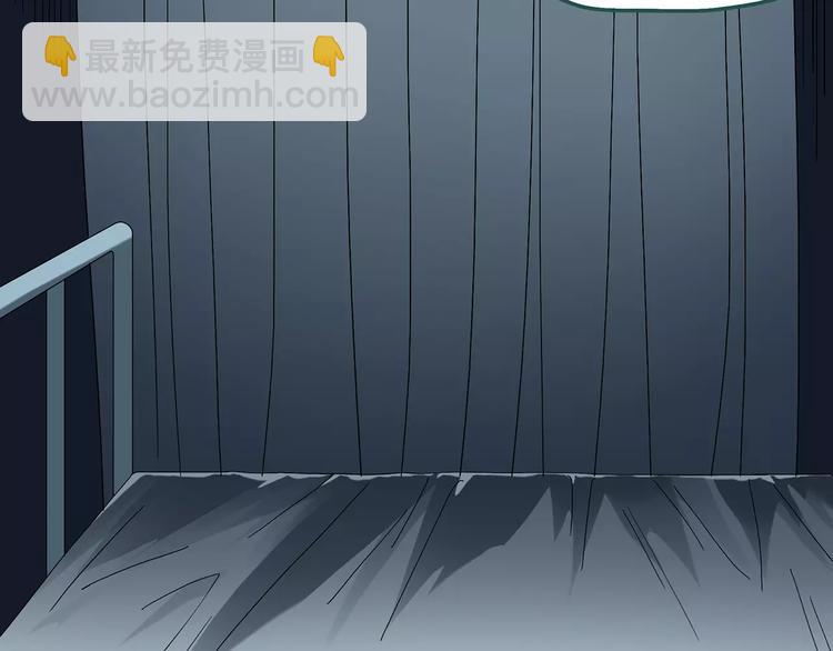 🍸怪奇实录 第70话 蛇之诅咒（二） 第26页