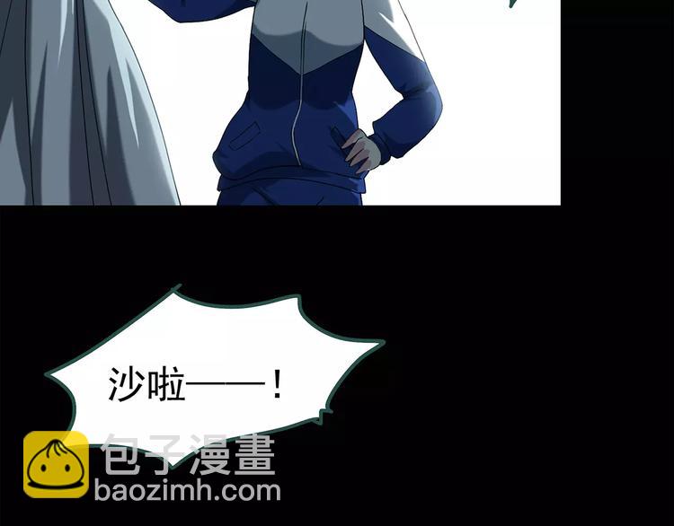 🍸怪奇实录 第70话 蛇之诅咒（二） 第31页