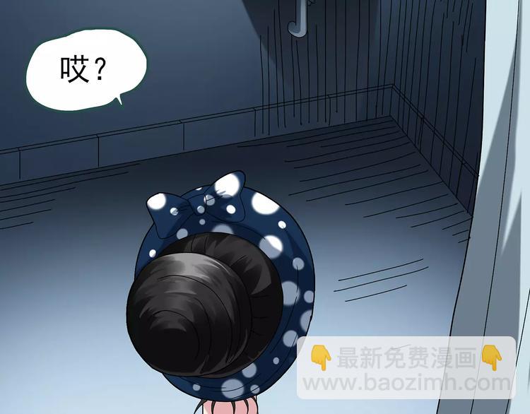 🍸怪奇实录 第70话 蛇之诅咒（二） 第33页